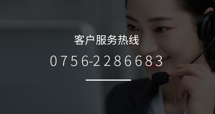 珠海網(wǎng)站建設