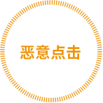 百度競(jìng)價(jià)、競(jìng)價(jià)托管