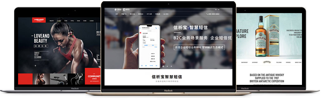 品牌企業(yè)官網建設